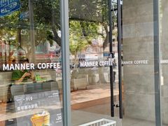 -Manner Coffee(淮海755店)