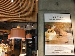 -Dough&Joe团憩(瑞虹天地月亮湾店)