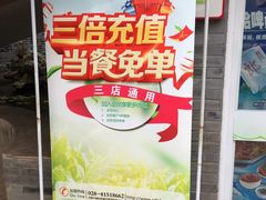 -楠柏弯休闲山庄(梨花溪店)