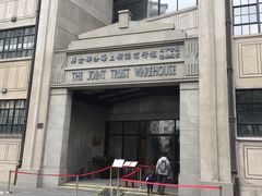 -上海四行仓库抗战纪念馆