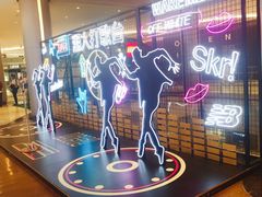 店内环境-皇庭广场(福华三路店)