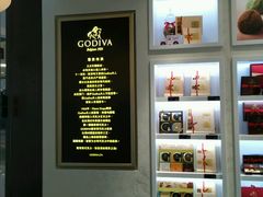 -GODIVA(海岸城店)