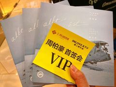 -光启城时尚购物中心