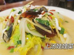 -明海妈妈菜(大连外国语学院店)