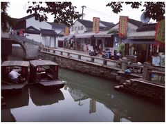 -鸡脚旮旯平江路店