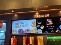 -詹记桃酥(宿州路店)