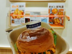 -前进5路汉堡炸鸡(昙华林店)