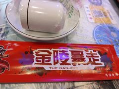 -金陵暴走小龙虾·迷踪蟹(凯德MALL店)