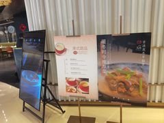 -潮民公馆(BFC外滩金融中心店)