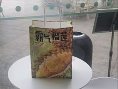 -奈雪的茶(金鹰广场店)
