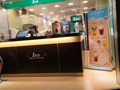 门面-1点点(康王中路店)