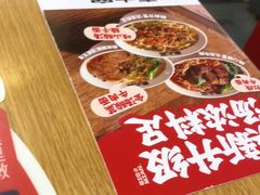 -秦大宽·陕西手工面(仁和新城店)