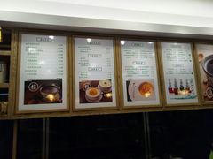 菜单-古春堂凉茶甜品(拱北口岸店)
