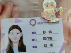 -宠爱国际动物医院·疑难骨科·心肾内科·皮肤科(太阳宫店)