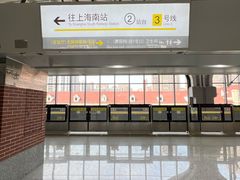 -宝山路(地铁站)