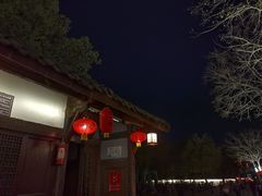 -蒋炸酱(内东街店)