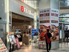 -关东小磨东北菜(漕河泾印象城店)