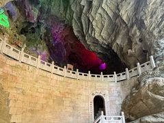 -天河潭旅游度假区