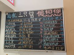 -三只鸟本地特色菜馆(上饶总店)