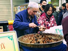 -马文章胖子甑糕(洒金桥店)