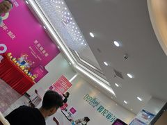 -深圳富茂格伦菲尔口腔门诊部(龙华清湖总院)