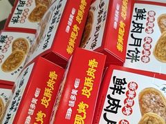 -味多美蛋糕(大兴店)
