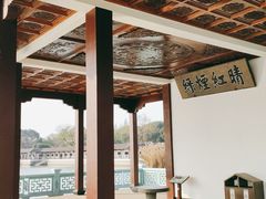 -无锡蠡湖国家湿地公园-蠡园