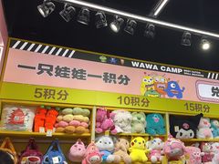 -娃娃集合营(上海奉贤龙湖天街店)