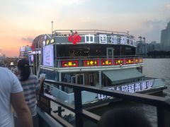 -珠江夜游广州塔·中大码头