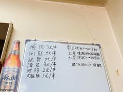 -酒宝荡烧烤(长航局江大路住宅小区店)