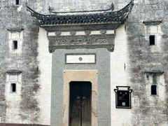 -潜口民宅博物馆