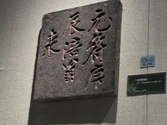 -白鹤梁水下博物馆