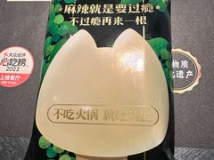 -烤匠麻辣烤鱼(青羊万达店)