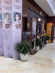 -太原丽都医疗美容医院