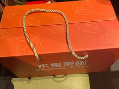 -海底捞火锅(龙湖北京大兴天街店)