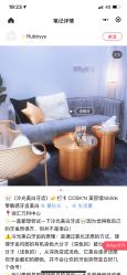 -优加东京秀烫染SALON