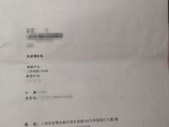 -瑞慈体检上海陆家嘴机构