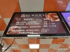 -璐坊粽王(复兴中路店)