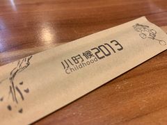 -小时候2013(瀚新店)