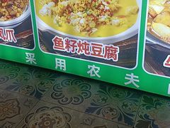 -老山村酒楼(白石洲店)
