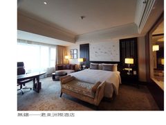 -无锡君来洲际酒店