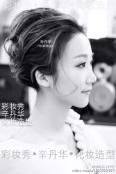 -上海彩妆秀摄影设计有限公司