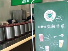 -1点点(汇海广场店)