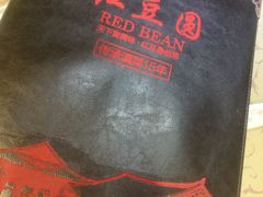 -红豆园(文林街店)