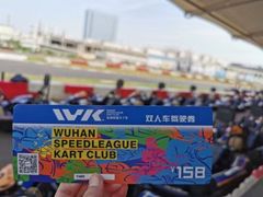 -赛卡联盟WSK卡丁车俱乐部