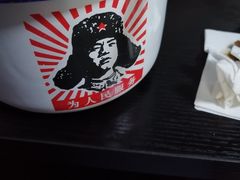 -山城盅盅面