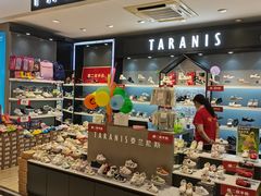 -宝大祥青少年儿童购物中心(南京东路店)