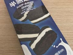 -好利来(清华南门店)