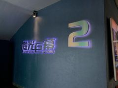 -太平洋影城(深圳8号仓店)