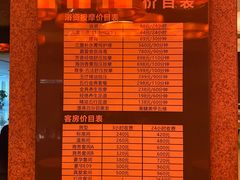 -真爱年华水疗健康运动中心(朱雀大街店)